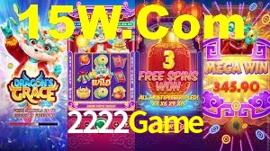 2222Game,2222 Game Bet
